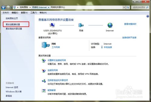 怎么查华为电脑的mac地址(如何查找华为电脑的MAC地址)
