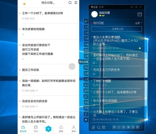 华为怎么在苹果电脑备份(华为如何助力苹果电脑备份，跨界合作的实用指南)