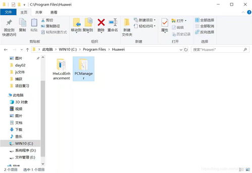 华为电脑计算机怎么激活(华为电脑计算机激活全攻略)