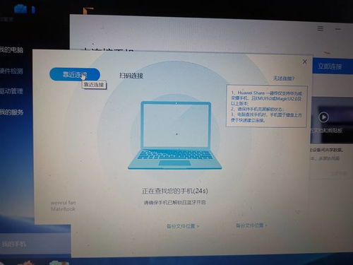 华为电脑计算机怎么激活(华为电脑计算机激活全攻略)