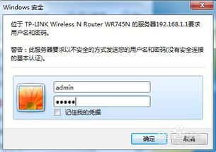 怎么删除华为电脑记住的wifi(如何删除华为电脑记住的WiFi)