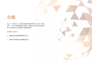 华为电脑ai生成ppt怎么下载(华为电脑AI生成PPT的下载方法与步骤)