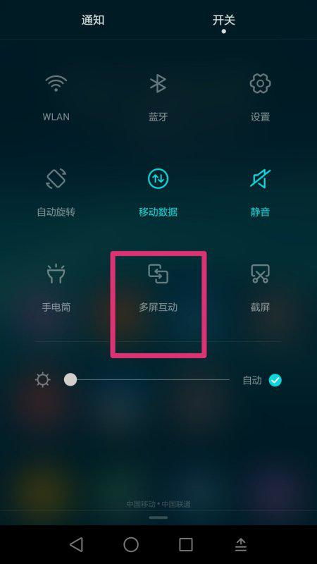 关电脑怎么不息屏呢华为(华为电脑如何设置不息屏功能) 关电脑怎么不息屏呢华为(华为电脑如何设置不息屏功能)