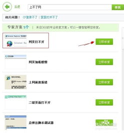 华为怎么打不开链接电脑(华为链接电脑无法打开的解决方法)