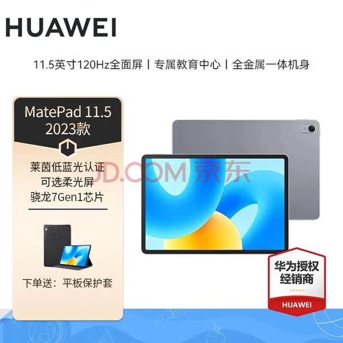 华为电脑视频自拍怎么弄(华为电脑视频自拍全攻略，轻松掌握电脑视频自拍的技巧与步骤)