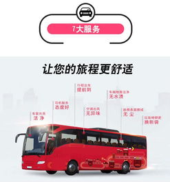 合浦到新都有多少钱汽车(合浦到新都，汽车票价深度解析)