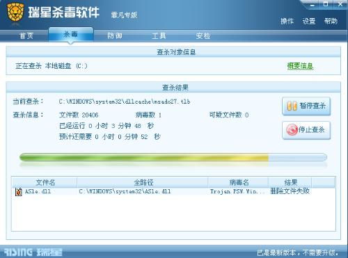 华为电脑病毒查杀怎么关(华为电脑病毒查杀功能详解，如何关闭病毒查杀？