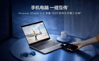 华为电脑13s怎么分屏(华为电脑MateBook 13s分屏操作指南) 华为电脑13s怎么分屏(华为电脑MateBook 13s分屏操作指南)