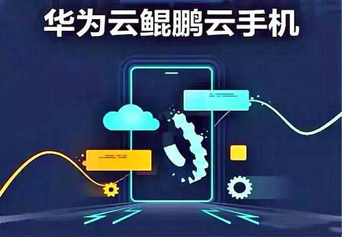 华为电脑怎么样才能赚钱(华为电脑盈利之道,策略、创新与执行力的完美结合) 华为电脑怎么样才能赚钱(华为电脑盈利之道,策略、创新与执行力的完美结合)