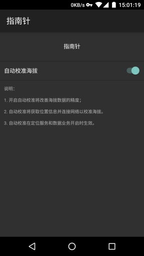 华为应用电脑版怎么下(华为应用电脑版下载指南)