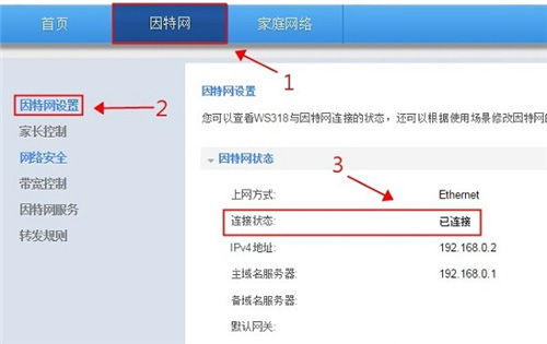 华为怎么用wifi连接电脑(华为设备如何通过WiFi连接电脑，详细步骤与实用技巧)