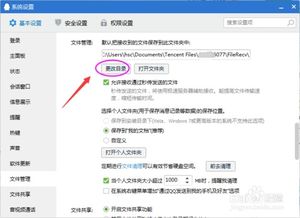 华为电脑怎么更改储存的样式(华为电脑如何更改储存样式)