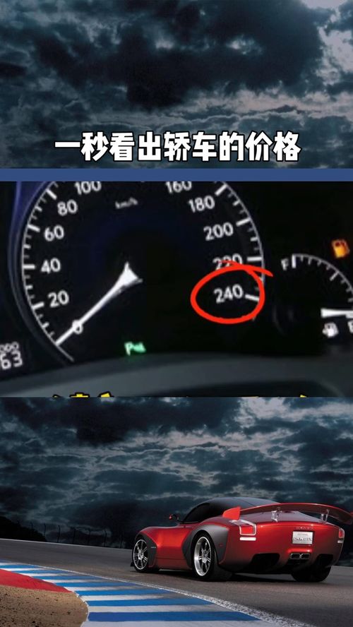 小汽车的转向灯多少钱(小汽车的转向灯价格及其相关知识解析)