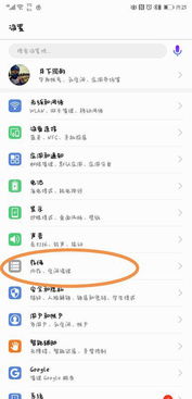 华为电脑内存时序怎么改(华为电脑内存时序调整方法与注意事项)