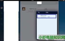华为电脑怎么开音频文件(华为电脑如何打开音频文件，详细步骤与操作指南)