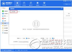 华为电脑怎么用爱思助手(华为电脑如何使用爱思助手，一站式解决方案)