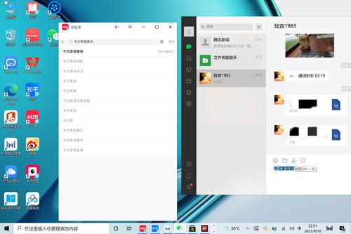 华为电脑和手机怎么同步app(华为电脑与手机APP同步操作指南)