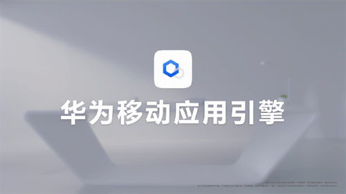 华为电脑和手机怎么同步app(华为电脑与手机APP同步操作指南)