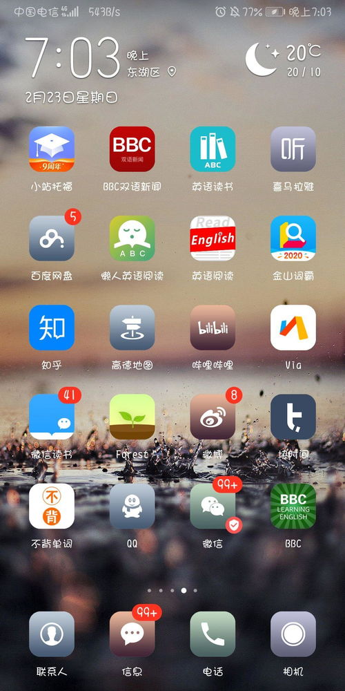 华为电脑壁纸怎么铺满桌面(华为电脑壁纸如何铺满整个桌面—详细指南)