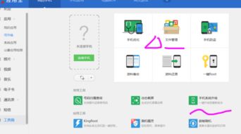 华为台机电脑关机怎么关(华为台机电脑关机操作详解)