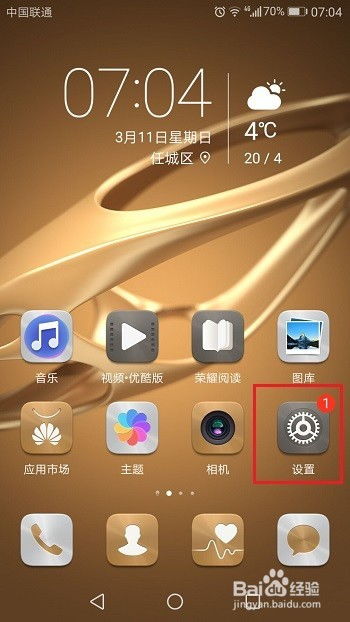 华为电脑怎么搞时间水印(华为电脑时间水印设置详解)