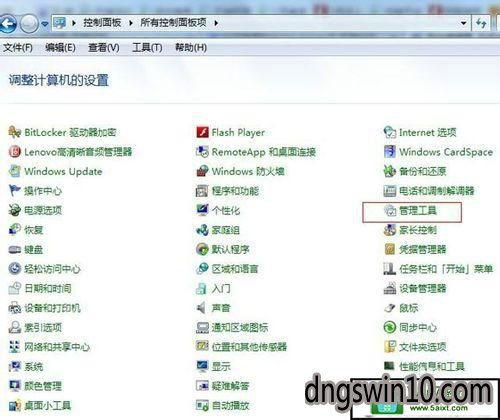 华为电脑怎么搞时间水印(华为电脑时间水印设置详解)