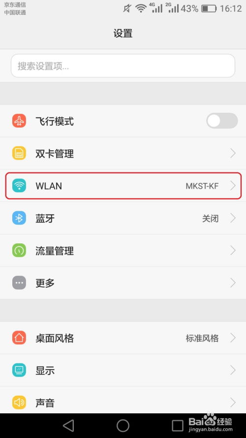 信号太差怎么办华为电脑(华为电脑信号太差怎么办？解决方法与改善建议)
