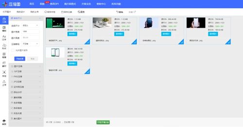 华为电脑怎么改照片尺寸(华为电脑修改照片尺寸全攻略，轻松上手，一键搞定！