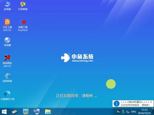 电脑怎么改华为定位系统(电脑如何修改华为定位系统，定位服务的灵活调整与应用)
