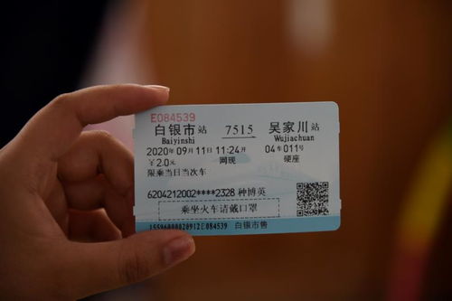 长活到古交汽车票多少钱(长活到古交汽车票价详解，费用、时间与路线)