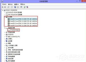 华为电脑怎么样查询配置(华为电脑配置查询指南，轻松了解您的设备性能)