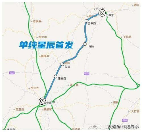 巴中到永安镇多少钱汽车(巴中到永安镇汽车票价详解)