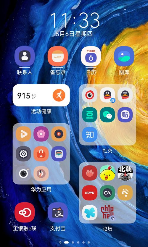 华为手机怎么控制电脑ppt模板(华为手机控制电脑PPT模板的操作指南) 华为手机怎么控制电脑ppt模板(华为手机控制电脑PPT模板的操作指南)