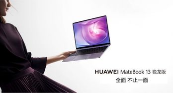 华为电脑13怎么连蓝牙耳机(华为电脑MateBook 13连接蓝牙耳机的详细步骤)