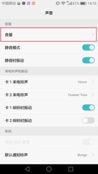 华为电脑怎么有声音了呢(华为电脑声音起，如何畅享优质音频体验？