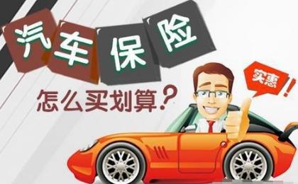 汽车保险一万出头是多少(汽车保险一万出头是多少？深度解读汽车保险费用构成)