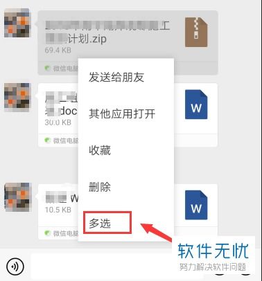 华为电脑怎么把文件发到qq(华为电脑文件发送到QQ邮箱的详细步骤)