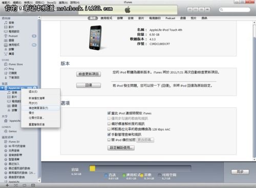 华为电脑版本更换怎么弄(华为电脑版本更换的详细步骤与注意事项)