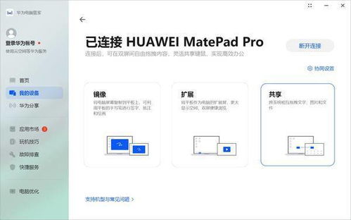 华为电脑14s怎么解压(华为电脑MateBook 14s解压操作详解) 华为电脑14s怎么解压(华为电脑MateBook 14s解压操作详解)