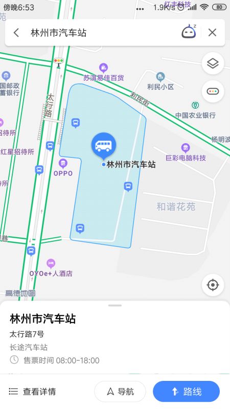 商河到曲阜汽车站多少钱(商河到曲阜汽车站的价格解析，票价究竟多少？