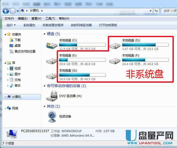华为怎么用电脑格式化(华为电脑格式化操作指南)