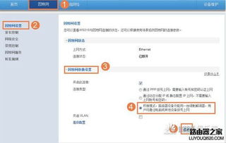 华为怎么无线连接电脑(华为无线连接电脑，轻松实现设备与技术的无缝对接)