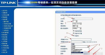 华为怎么无线连接电脑(华为无线连接电脑，轻松实现设备与技术的无缝对接)