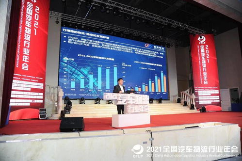 汽车公司有年会吗多少钱(汽车公司的年会，盛会筹备与费用探讨)