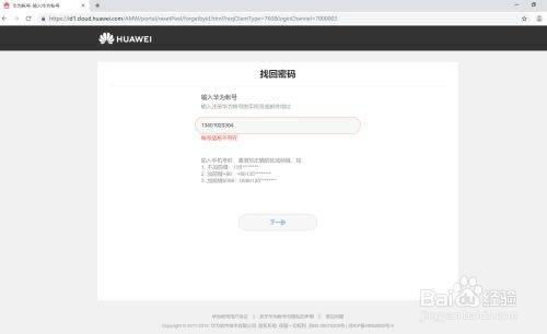 华为电脑客户端怎么开启(华为电脑客户端开启指南)