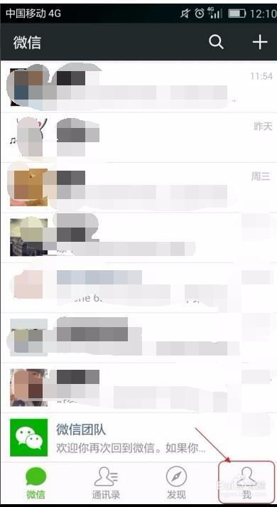 华为电脑客户端怎么开启(华为电脑客户端开启指南)