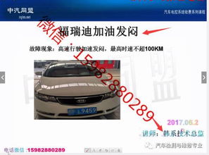 汽车电控多少钱一个小时(汽车电控维修费用详解，每小时多少钱？