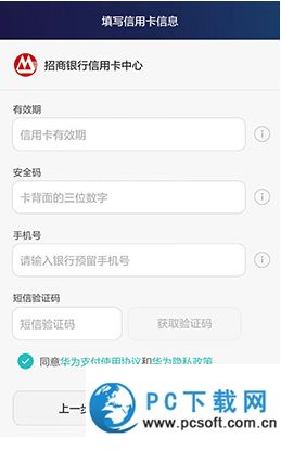 电脑用华为天际通怎么用(华为天际通在电脑上使用指南)