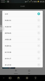 华为电脑键盘名称怎么改(华为电脑键盘名称修改步骤详解)