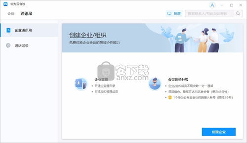 华为云电脑怎么用小红书(华为云电脑使用小红书的全面指南)